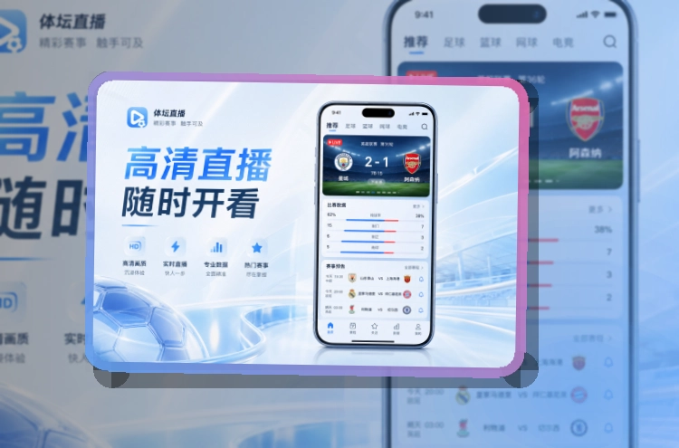 皇冠体育APP下载